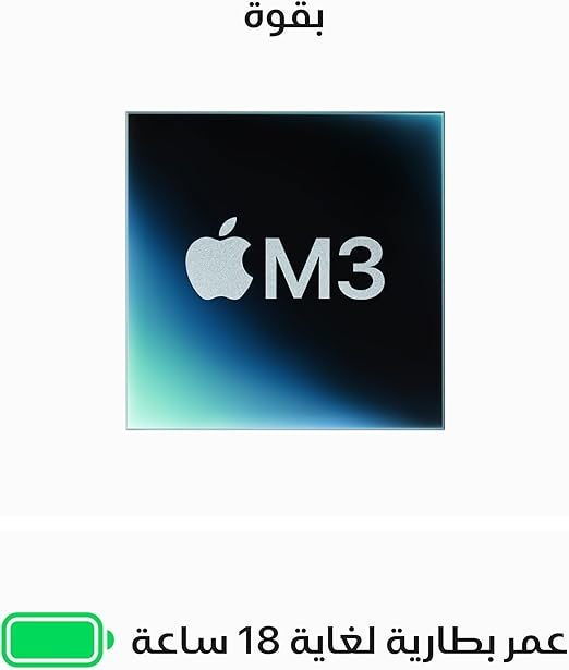MacBook Air موديل 2024 من Apple (مقاس 15 إنش، شريحة Apple M3
