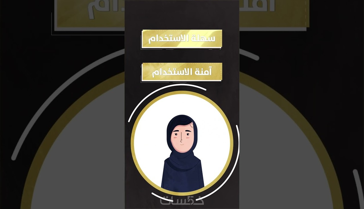 فيديو موشن جرافيك مطابق لشروط وسياسة سناب شات