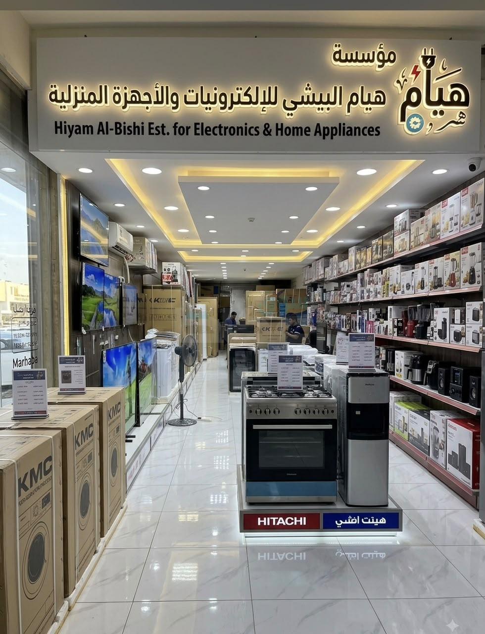 ✅ شاشات تلفزيون سمارت QLED 4K UHD